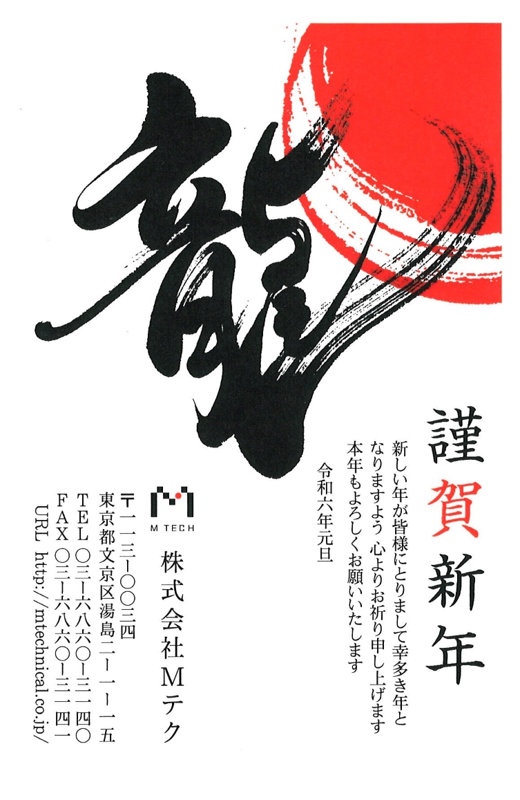 SCAN0004