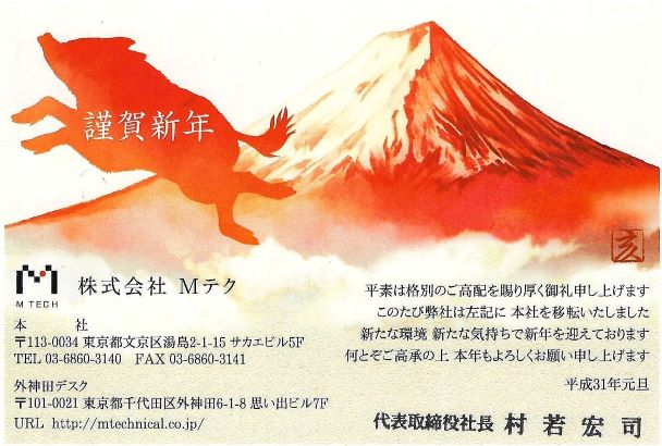 Scan10003
