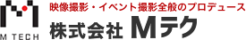 株式会社Mテク